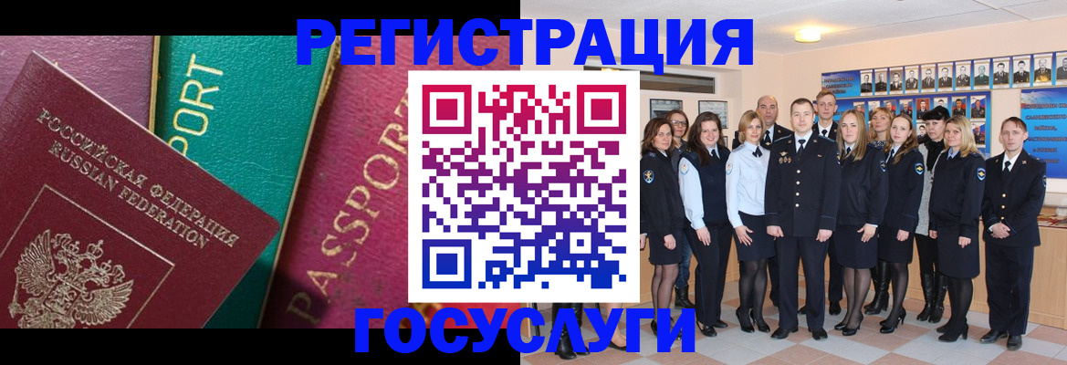 временная регистрация надежно в Алексеевке
